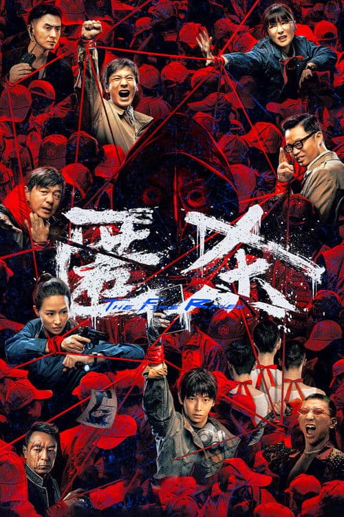 The Fire Raven (2025) poster