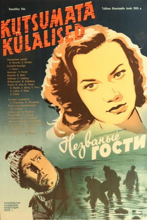 Uninvited Guests (1959) poster