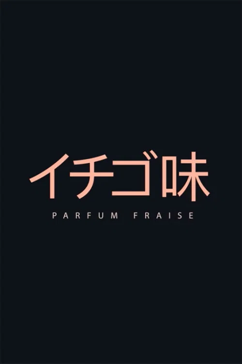 Parfum Fraise poster
