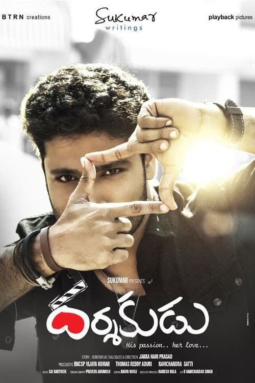 Darshakudu (2017) poster