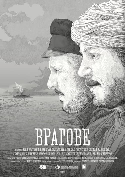 Enemies (2018) poster