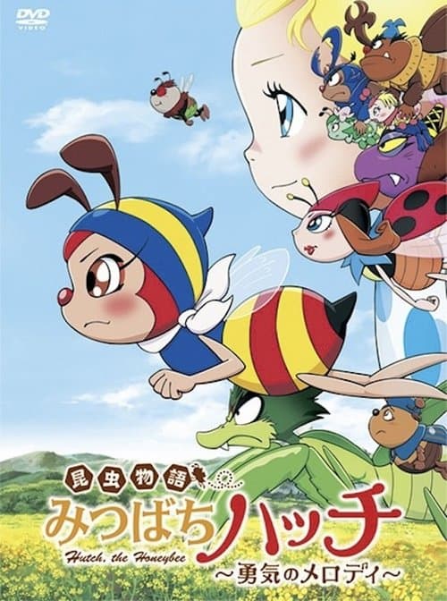 Hutch the Honeybee (2010) poster