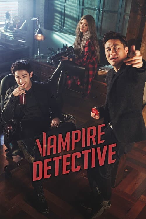 Vampire Detective (2016) poster