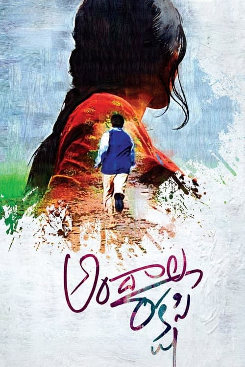 Andala Rakshasi (2012) poster