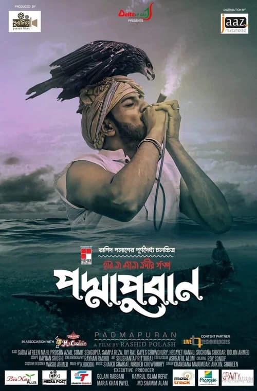 Padmapuran poster