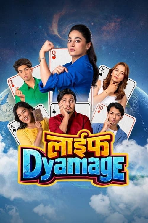 Life Dyamage (2026) poster