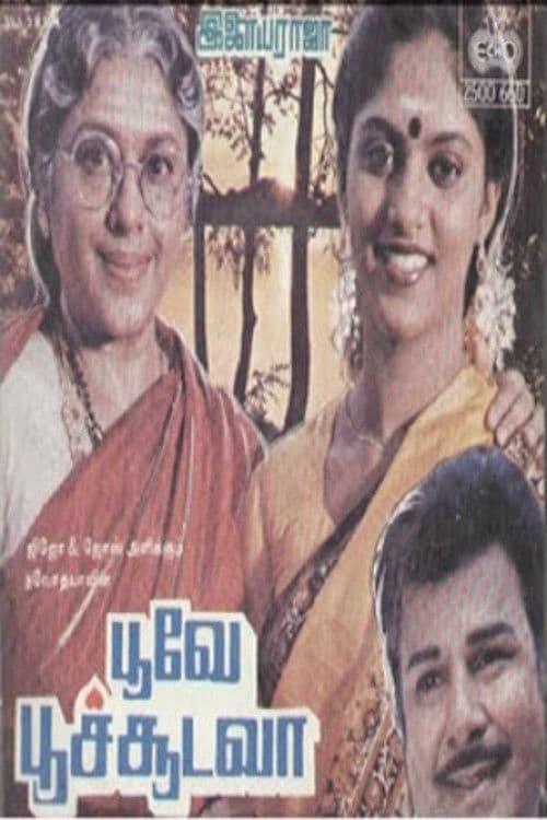 Poove Poochooda Vaa (1985) poster