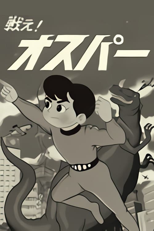 Tatakae! Osper (1965) poster