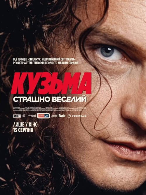 Kuzma: Extremely Happy (2026) poster