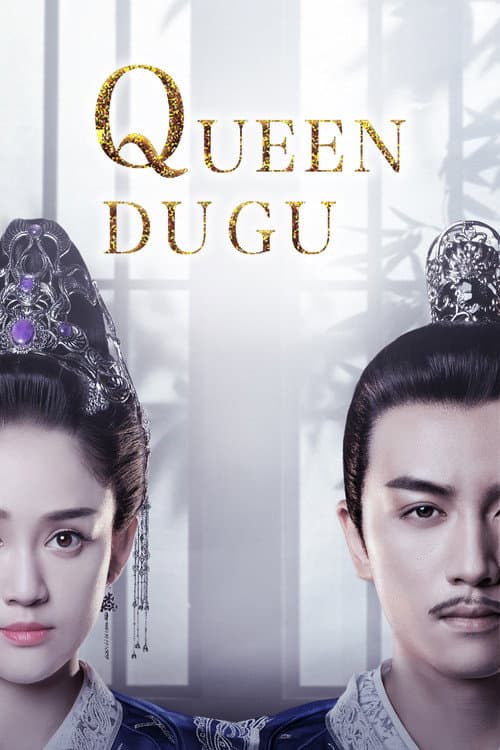 Queen Dugu (2019) poster