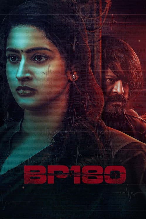 BP 180 (2025) poster