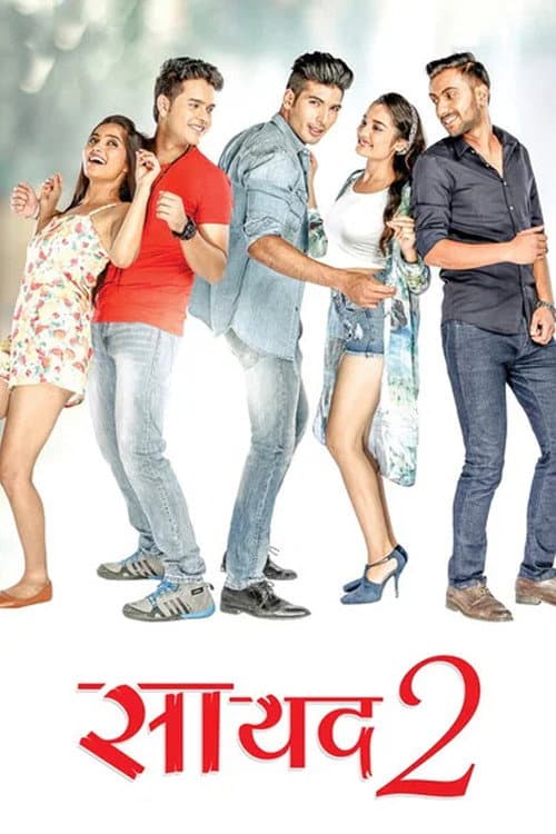 Saayad 2 (2017) poster