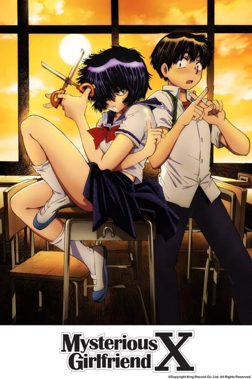 Mysterious Girlfriend X (2012) poster