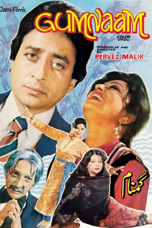 Gumnaam (1983) poster