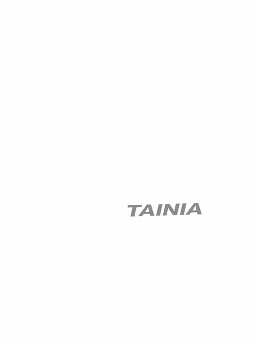 ΤΑΙΝΙΑ (2022) poster