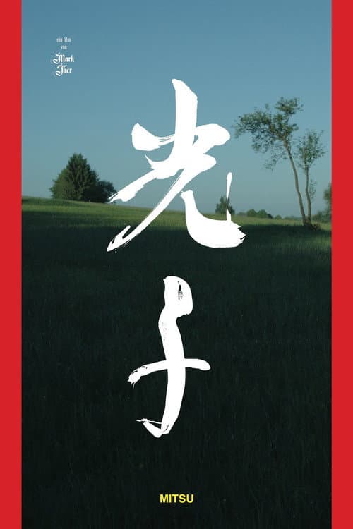 Mitsu (2019) poster