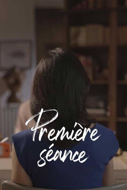 Première séance (2021) poster