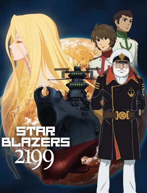 Star Blazers: Space Battleship Yamato 2199 (2013) poster