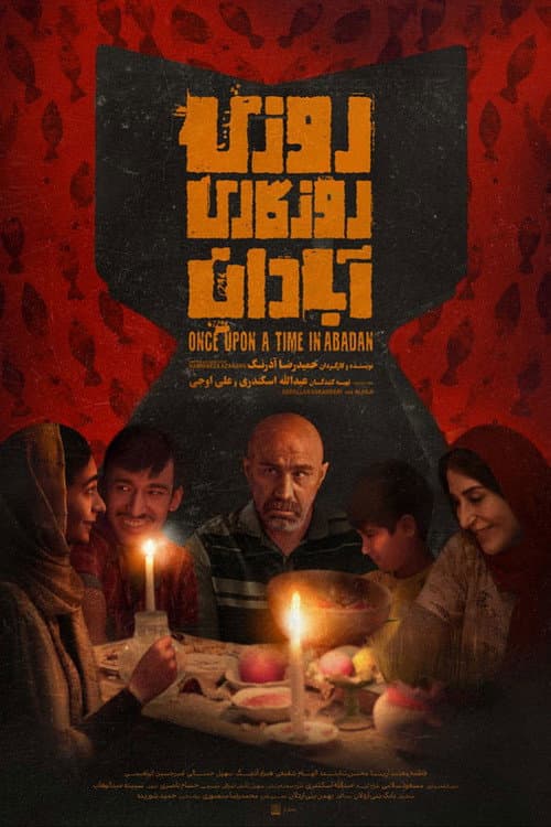 Once Upon a Time Abadan (2024) poster
