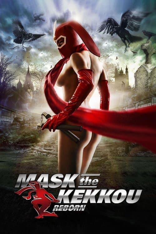 Mask the Kekkou: Reborn (2012) poster