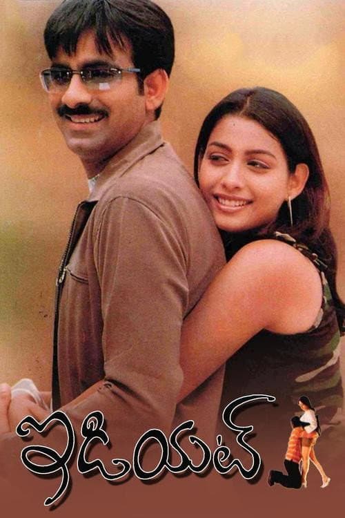 Idiot (2002) poster