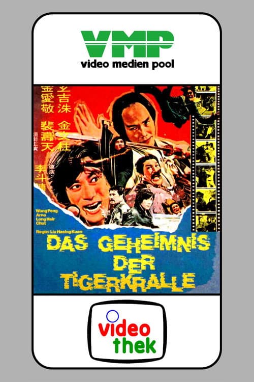 At the Risk of Life (1975) poster
