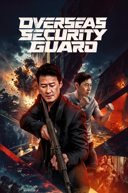 Overseas Security Guard (2026) poster