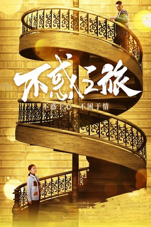 Happiness is Easy (2021) poster