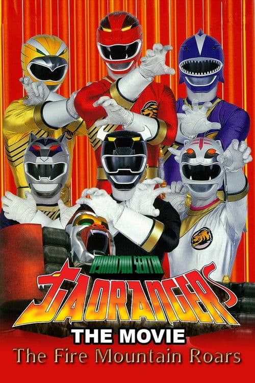 Hyakujuu Sentai Gaoranger: The Fire Mountain Roars (2001) poster