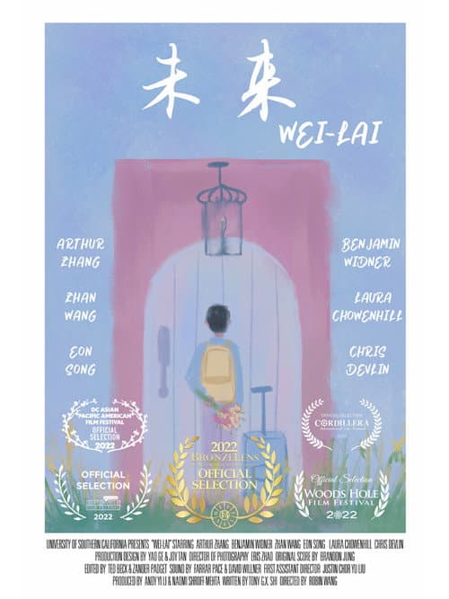 Wei-Lai (2022) poster