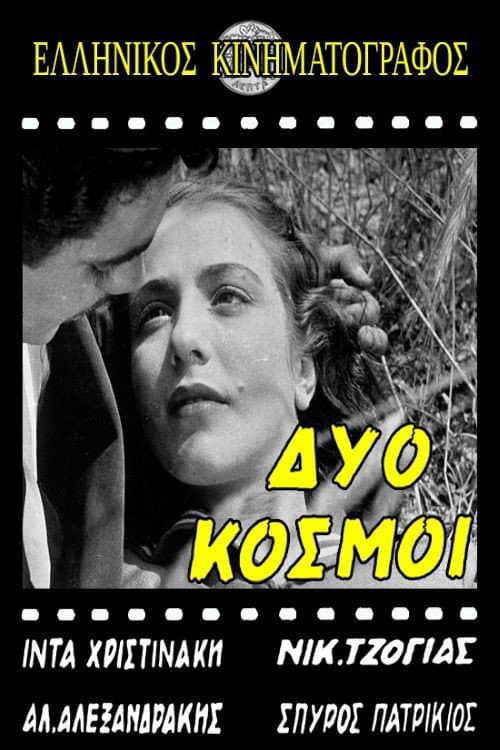 Two Worlds (1949) poster