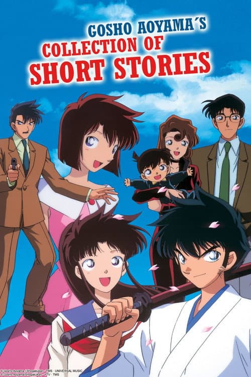 Gosho Aoyama’s Collection of Short Stories (1999) poster
