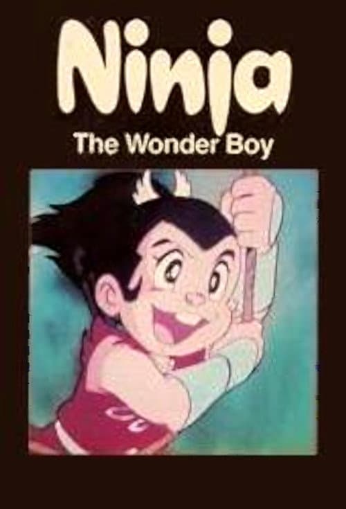 Ninja the Wonder Boy (1984) poster