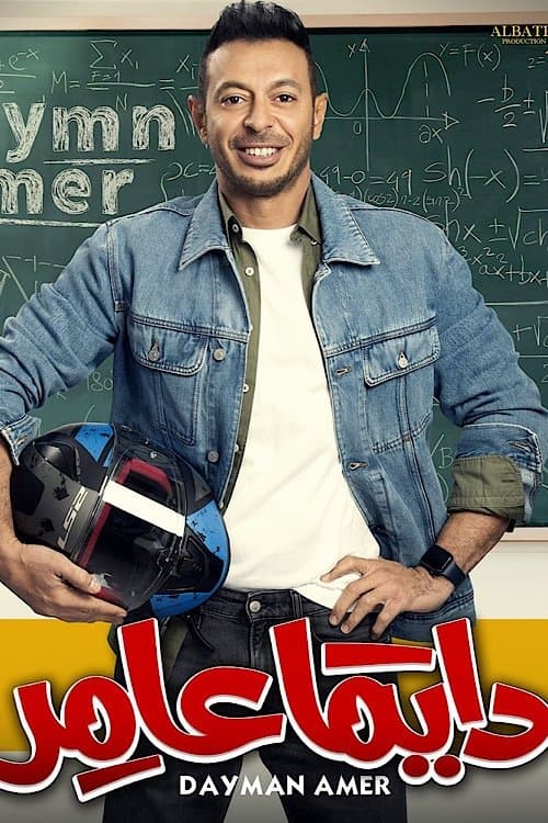 God Bless Your Home (2022) poster
