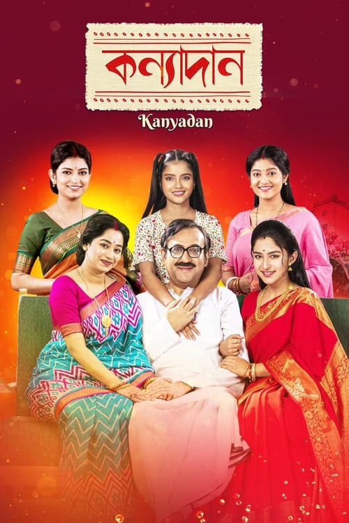 Kanyadaan (2020) poster