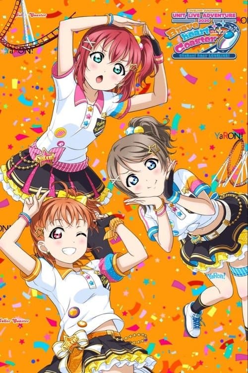 CYaRon!First LoveLive! ~Braveheart Coaster~ (2021) poster