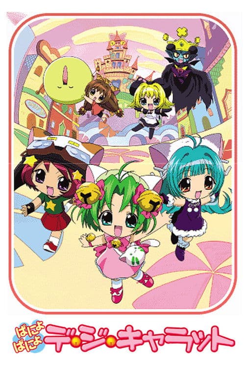 Panyo Panyo Di Gi Charat (2002) poster
