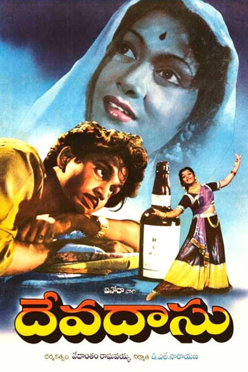 Devadasu (1953) poster