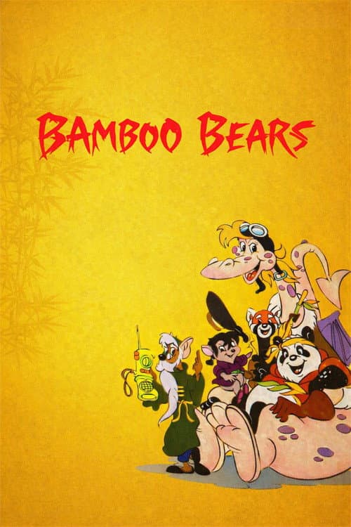 バンブー・ベアーズ - Bamboo Bears (1995) poster