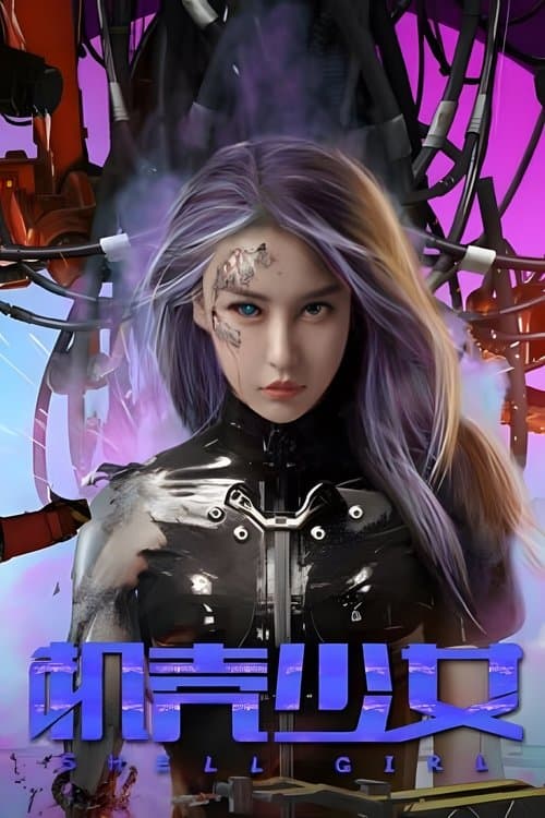Shell Girl (2024) poster