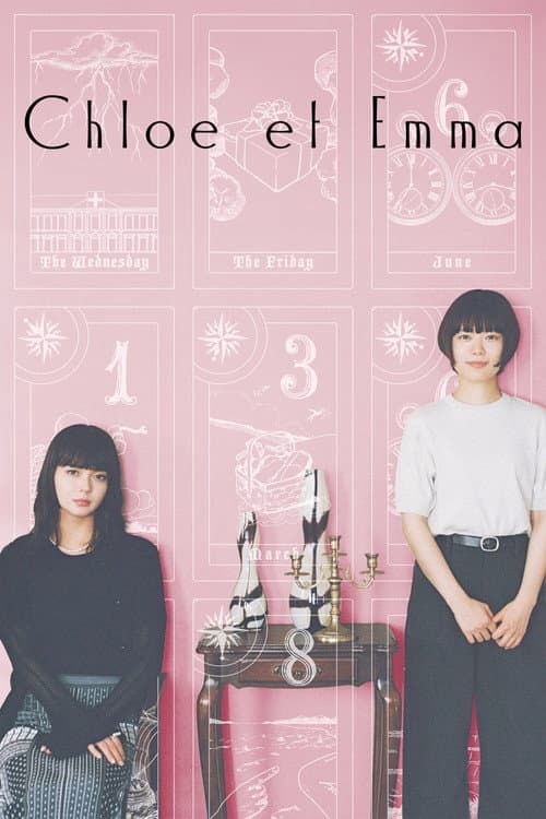 Chloe et Emma (2026) poster