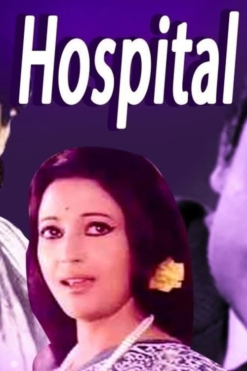 Hospital (1960) poster