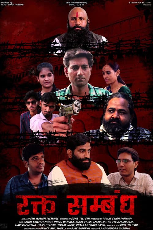 RaktSambandh (2021) poster