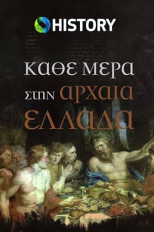 Everyday Life in Ancient Greece (2020) poster