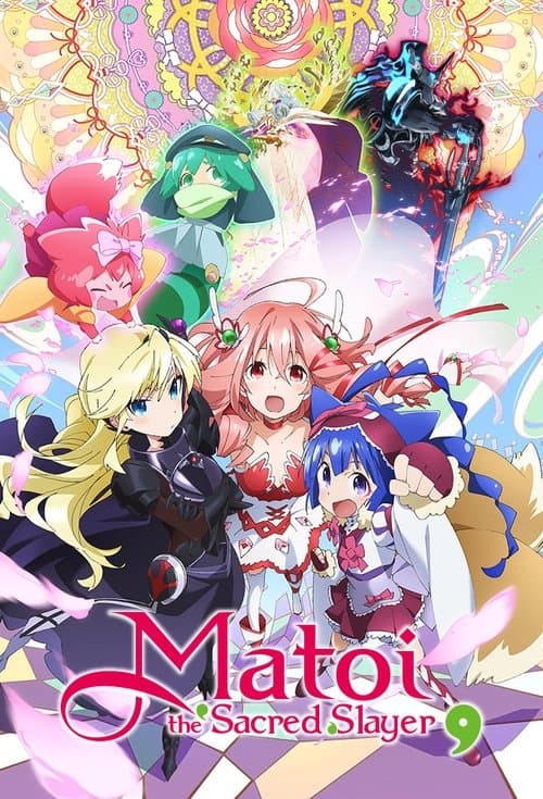 Matoi the Sacred Slayer (2016) poster