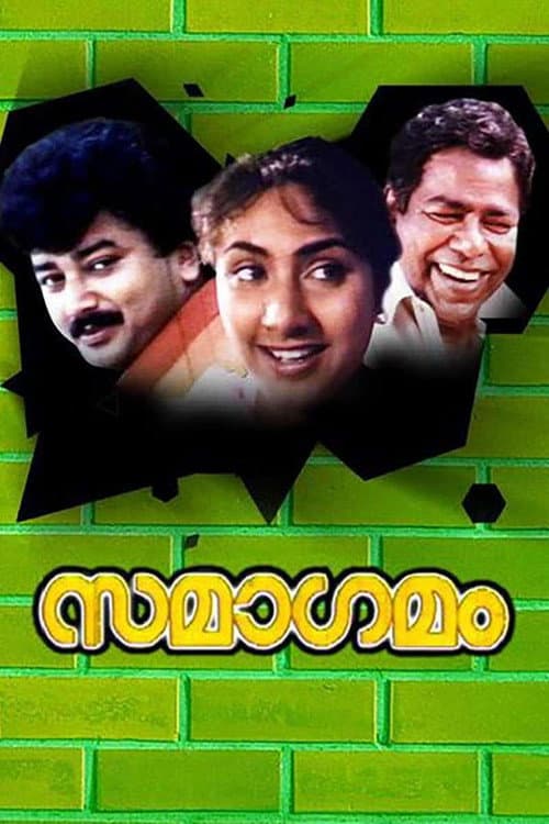 Samagamam (1993) poster