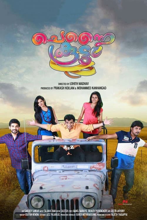 Chennai Koottam (2016) poster