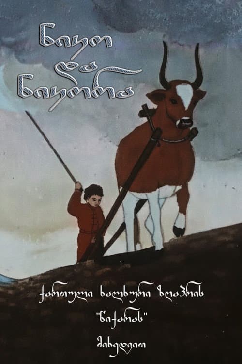 Niko and Nikora (1954) poster